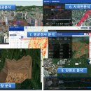 ◥✪◤[지오프롭테크] AIcon3D :: 브이월드3D기반의 도시주택 정비사업검토시스템 이미지