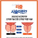 쿨맨비뇨의학과의원 이미지