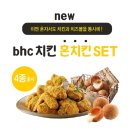 비에이치씨오산 네이버블로그