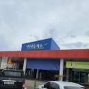 로봇카페 비트커피 이서휴게소카페 천안방향