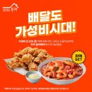 두끼떡볶이 - 부산진구 중앙대로680번길 25 | 두끼떡볶이