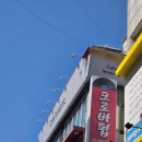 카페레벨로즈 | 안양 카페 | 모임, 카공하기 좋은 '카페 레벨로즈' 메뉴, 가격, 주차, 후기