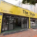 더스타일세차장 이미지