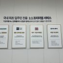 백운회계법인 이미지