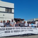 대한전지기술공사(여주이천밧데리아울렛) | 화성 아리셀 화재참사 근본원인과 문제 (1)