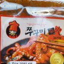 쭈꾸미신화송천점 이미지