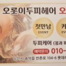 기지시리(행복) 이미지