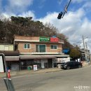 진관-041 | [당진] 진관삼거리식당 겨울에는 팥칼국수 맛집