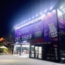 타이어프로 청주강서점 | 청주타이어 교체 잘하는 곳｜폭스바겐 티구안에 다이나프로 HPX 장착 후기 (드래곤타이어 청주분평점)