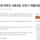 식향 이미지