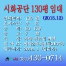 행운114부동산공인중개사사무소 이미지