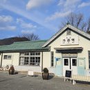 가은산업개발 이미지