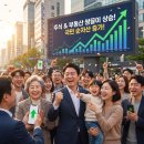 1인당 가계 순자산 2억7000만원 돌파… 일본 넘었지만 이미지