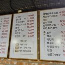 부일곱창 이미지