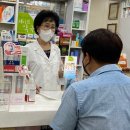 서울메디약국 이미지