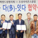 조성면행정복지센터 이미지