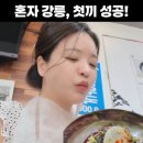 나린면옥