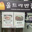 뉴아람마트 이미지