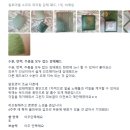 바이핫딜 | 여름 피부 진정 필수템! 감태패드 1+1 핫딜 놓치지 마세요!1만원대!