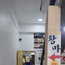 황금마차 - 성주군 | 여의도 밤을 지새우는 술꾼들의 성지, 황금마차 방문 후기!