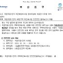 개금주공2단지 이미지