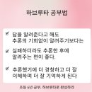 하브루타독서 초등 이미지