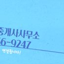 천안원탑공인중개사사무소 이미지