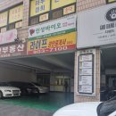 더지니수학교습소