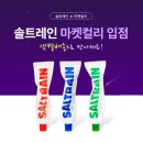 레인마켓