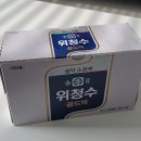 광동생약