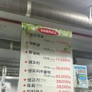 대구 효목동 동구시장 노포 삼겹살 맛집 솔직후기 은예문왕소금구이