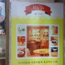 광동카페