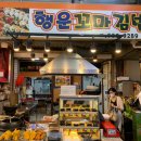 행운꼬마김밥 이미지