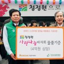 주식회사 행복나드리