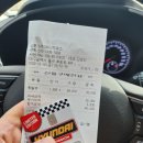 착한self주유소 이미지