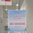 에듀케이션디자이너스