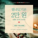 신중동네일