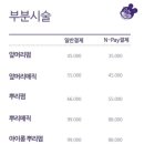 꼼무드헤어 - 천안시 서북구 성성5로 113 | 꼼무드헤어