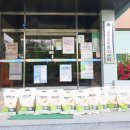 GS25밀양행운대로점 이미지