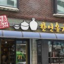 납청놋전