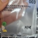 임태식신경정신과의원 이미지