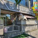 위성정형외과의원 이미지