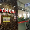 숙이네한상 네이버블로그
