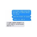 범수슈퍼 이미지