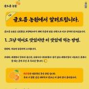 오름농원