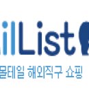 직구몰