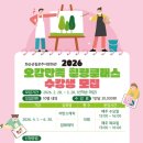 화순군립 운주사문화관 웹이코노미