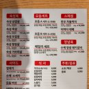 맛있는고기에솜씨를더하다시지점 | [창원 상남동 맛집] 숙성 삼겹살로 기억에 남은 '맛있는고기에솜씨를더하다' 상남점, 모듬 B세트 후기