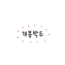 구월문예길음식문화1번가 이미지
