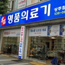 우리의료기·보청기 이미지